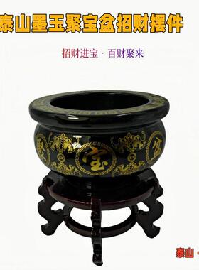 泰山墨玉聚财香炉摆件国风财神主题新中式石材家居装饰开业送礼