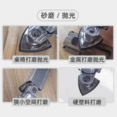 角磨机万用宝木工工具大全多功能电动修边机改切割机转换头开槽器