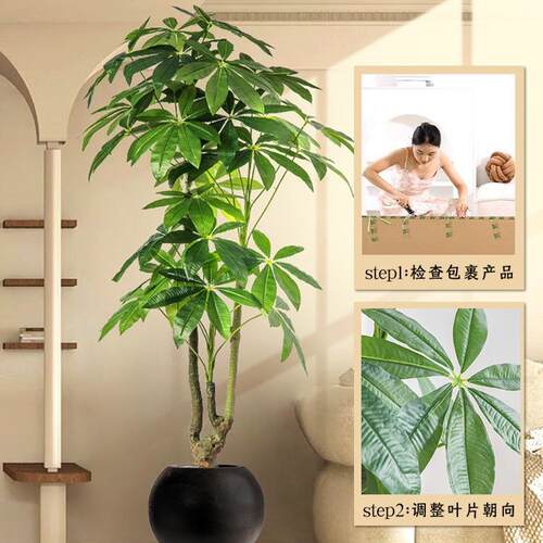 绿植轻奢大发财内树室客厅F99H8JH5型装饰摆件落地假盆栽仿生植物