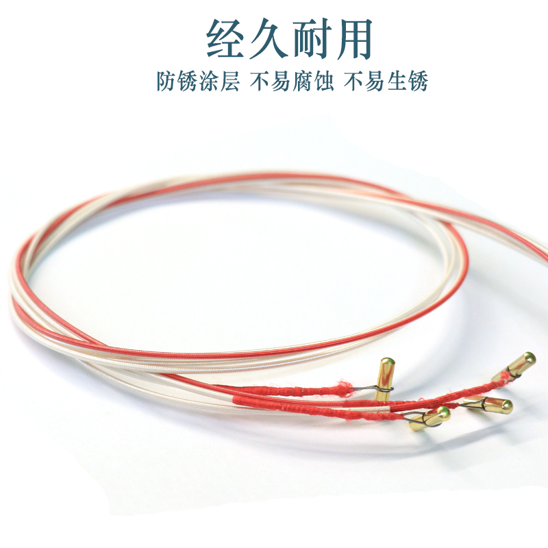 扬州春秋古筝华鼎古筝琴弦B级红弦S163大古筝小古筝琴弦