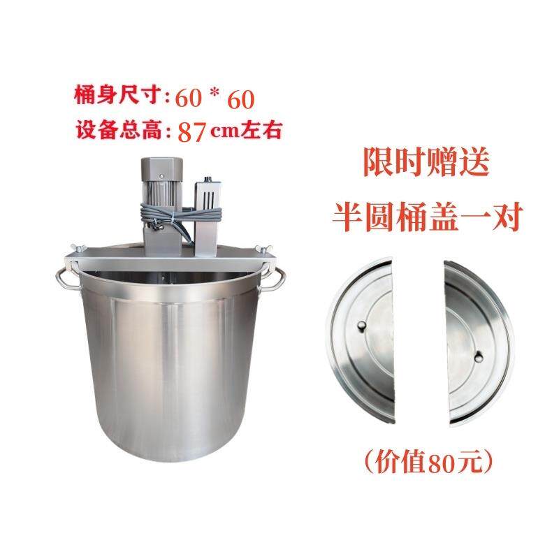 高档锅底料炒料机翻炒搅拌瓣机器炒锅熬酱料豆辣油凉虾火机凉糕炸