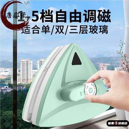 电动擦玻璃器全自动家用双面擦超厚擦玻璃神器高层窗外家政专用