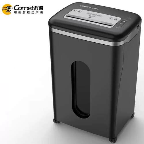 科密碎纸机P-8750单次碎纸18张连续100分钟2*6mm碎纸效果