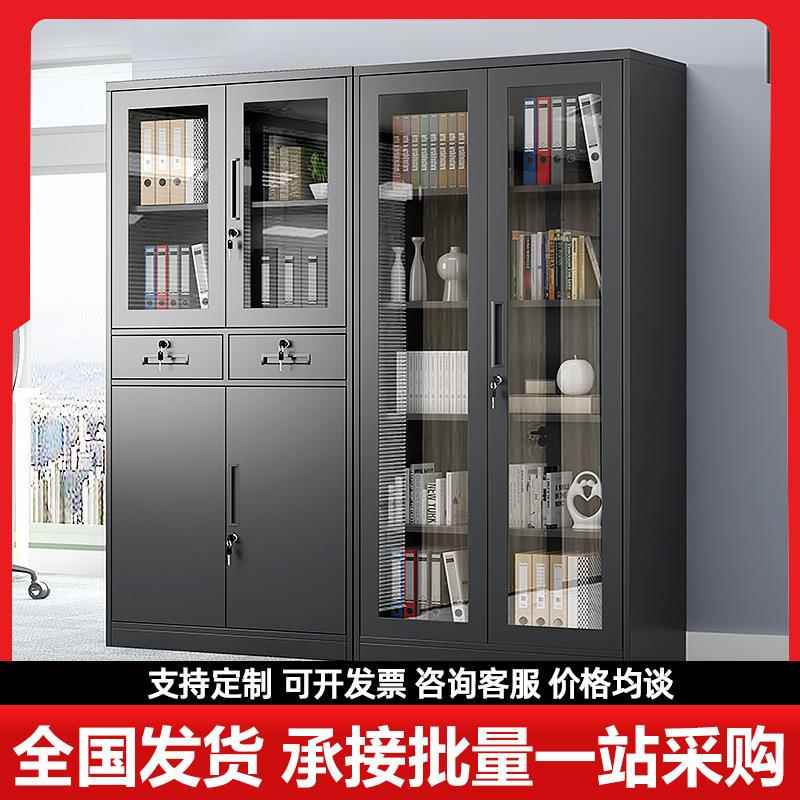 黑色文件柜资料柜财务凭证柜书柜学校储物柜家用玻璃手办收纳柜