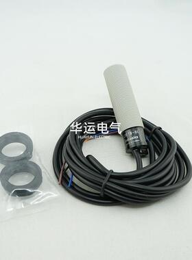 CR18-CR30-8DN-8DP-8DN2-15DN2-15DP--8AO-8AC-15AO-15AC接近开关