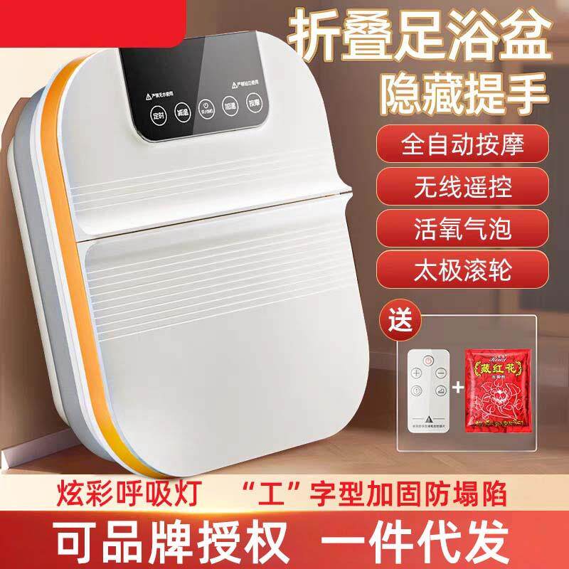 智能足浴盆泡脚桶全自动电动按摩加热家用恒温洗脚盆足浴器小腿机
