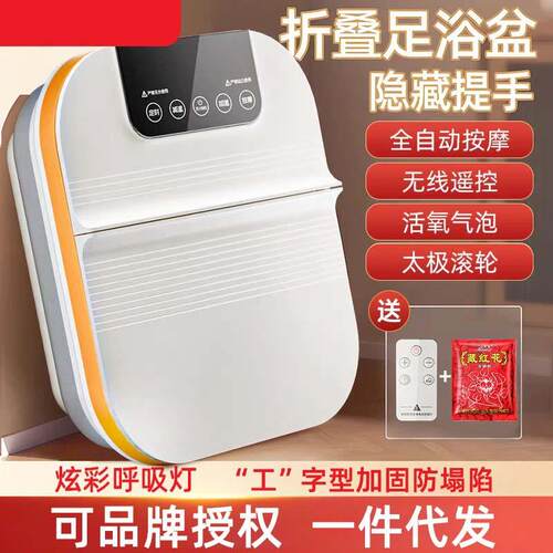 智能足浴盆泡脚桶全自动电动按摩加热家用恒温洗脚盆足浴器小腿机