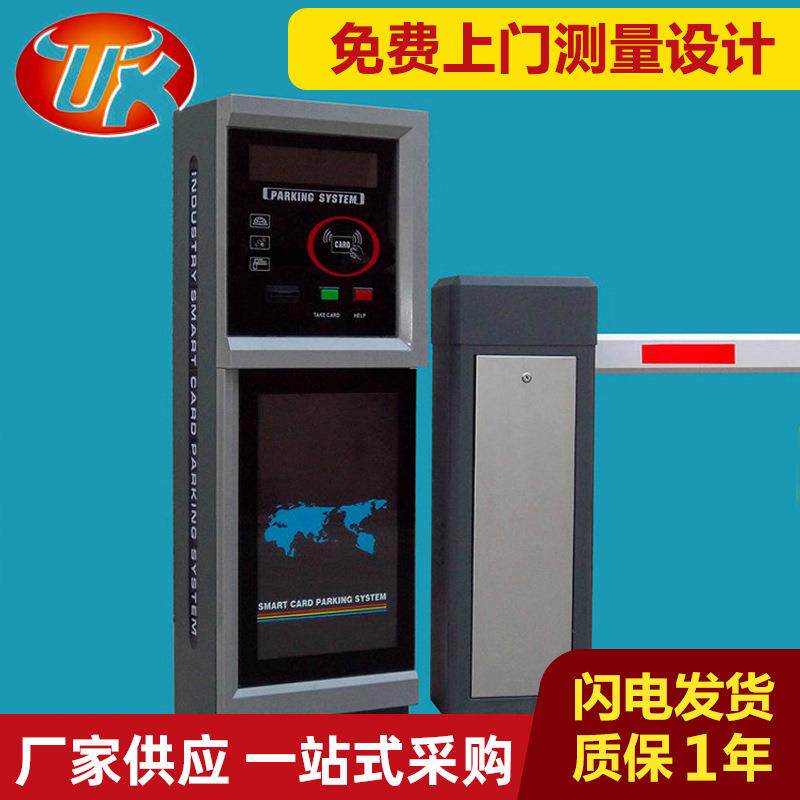 强力推荐蓝牙停车场系统机械式停车场系统