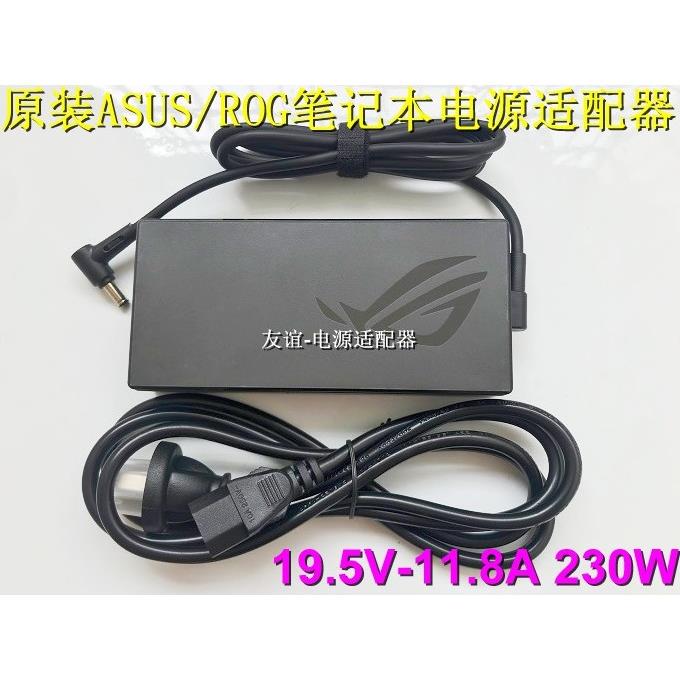 原装ASUS华硕ROG魔霸GL50