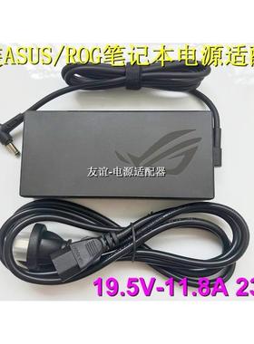原装ASUS华硕ROG魔霸GL504笔记本充电源适配器线19.5V11.8A 230W