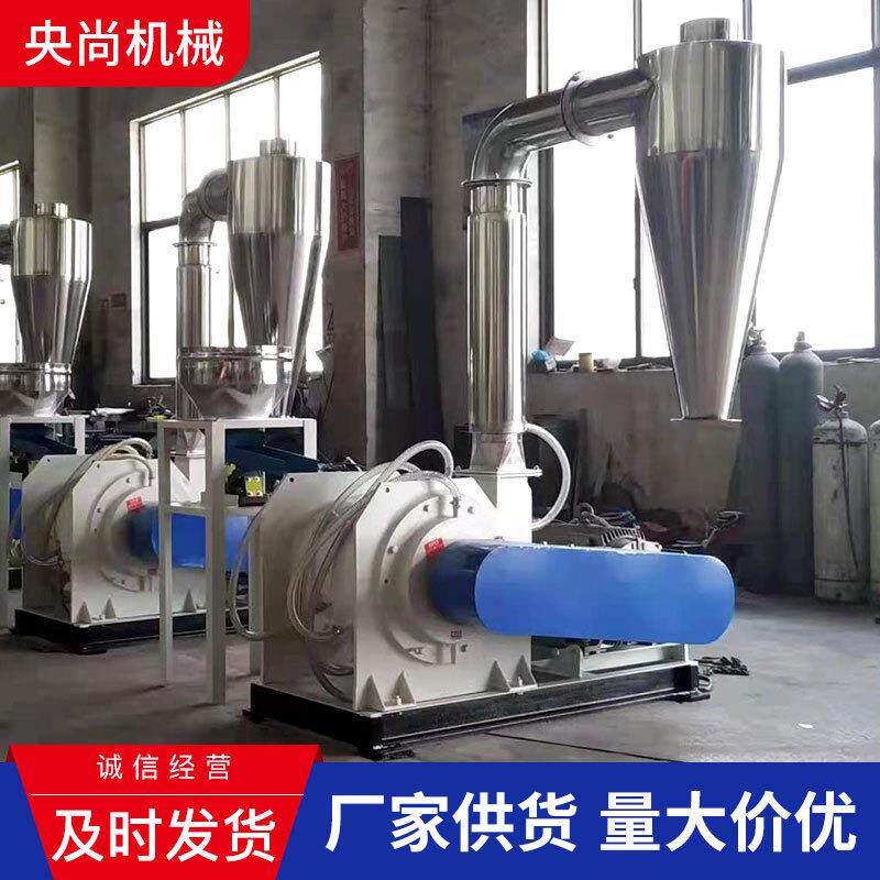 厂家供应塑料磨粉机粉碎机废旧塑料磨粉机PVC磨粉机可定制