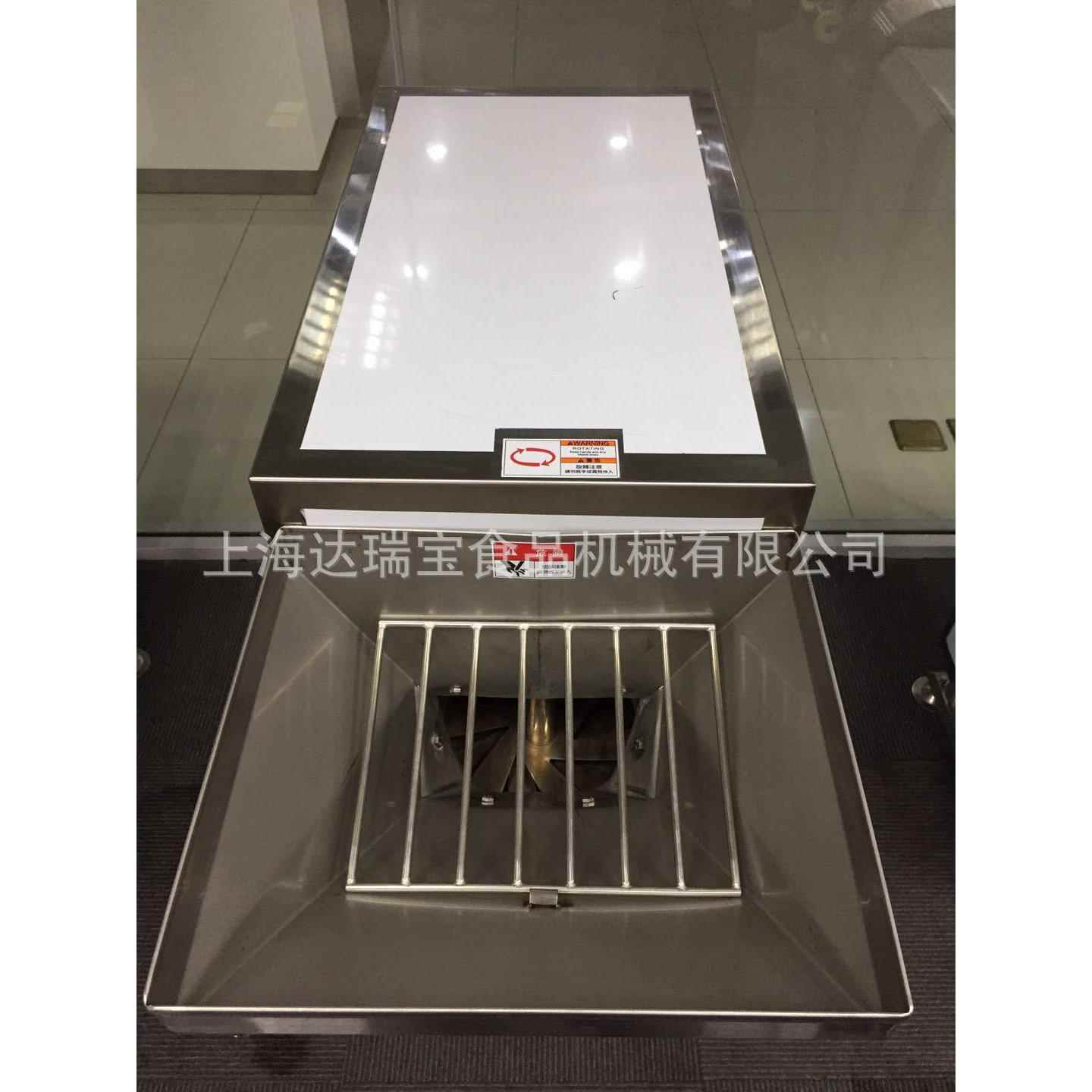 S黄豆酱打机黑豆酱打泥机DNT动碎切碎机打电粉果泥机花生碎机械
