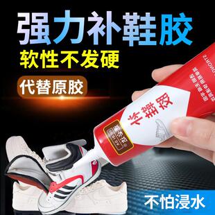 Shoe Repair Adhesive - Specialized Glue for Shoes, Ideal for