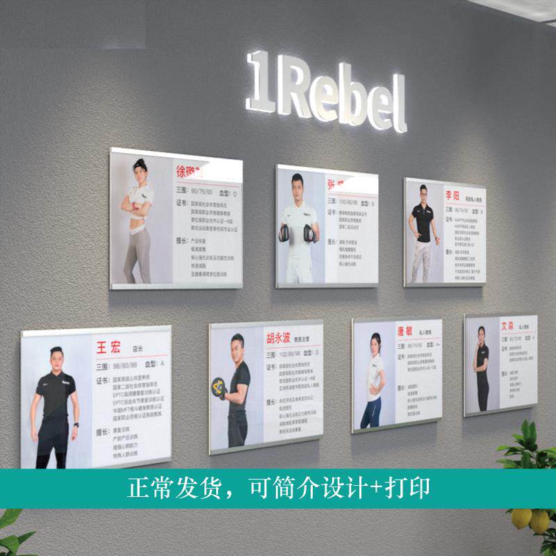 教室健康证营业执照a4纸照片框贴纸公司个性固定边框简易磁性经营