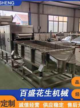 设厂用花生碎工68862备连续式大型花生仁加核桃切碎机工直刀剁碎