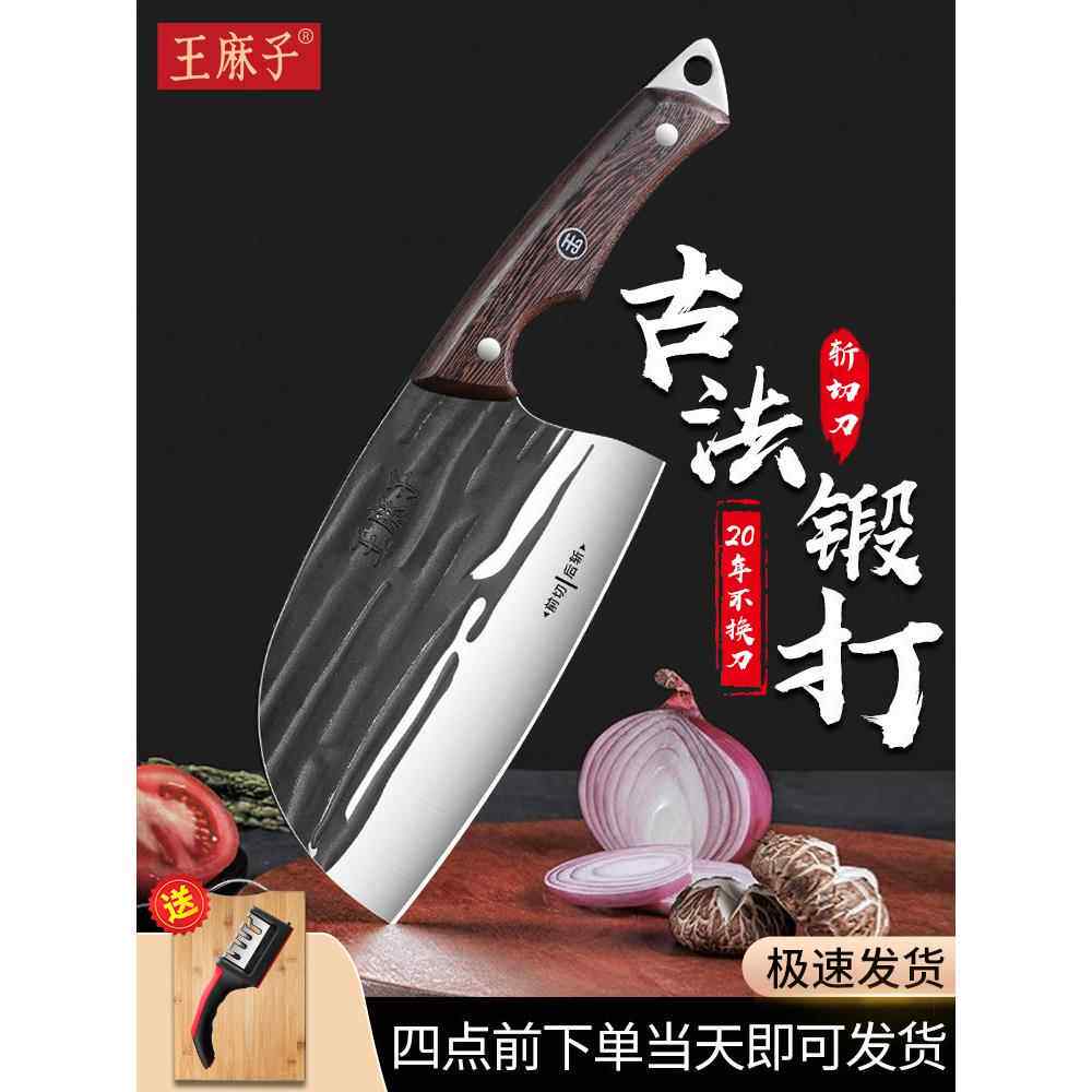 锻打斩切刀家用不锈钢鱼头刀厨师专用切片刀厨房切肉砍骨两用刀