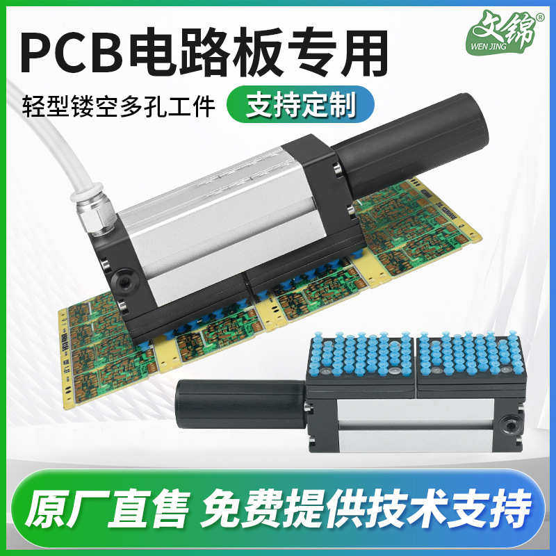 机械手真空吸盘PCB电路线路板40x52吸取带孔异型镂空工件吸具气动,五金/工具,玻璃吸盘,淘宝优惠券,粉丝福利购,淘宝优惠卷