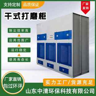工厂脉反吹滤芯除尘旋器家具式 翼吸尘柜干滤筒打冲磨柜FRM 厂立式