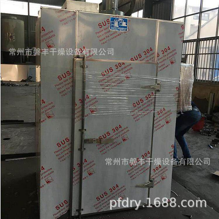 CT-C-0小型热风循环烘箱 单门单车24盘 农副产品箱式脱水机