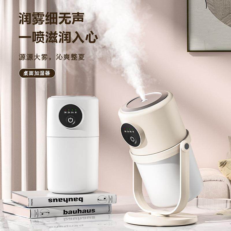 新款360°旋转加湿器usb空气净化器家用办公静音夜灯小型