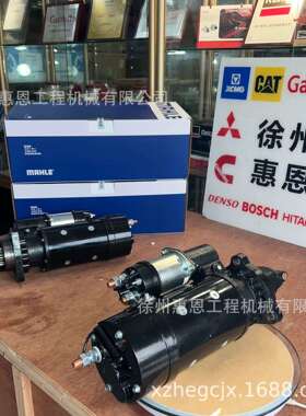 马勒起动机 MS1125 2071556 DelcoRemy 10478998 2288312 3021036