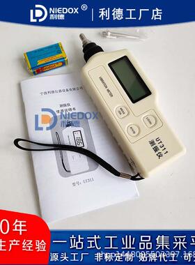 高性能UT311便携式测振仪VB-2000/LC2200设备振动频率检测仪现货