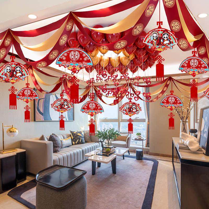 房顶拉花结婚室内装饰房间婚房吊顶天花板布置用品彩条波浪旗套装,节庆用品/礼品,拉花,淘宝优惠券,粉丝福利购,淘宝优惠卷