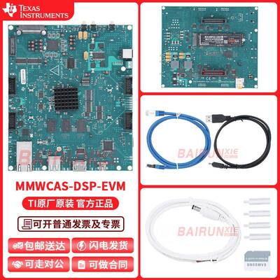现货 MMWCAS-DSP-EVM 毫米波级联成像雷达 DSP 评估模块 awr LRR