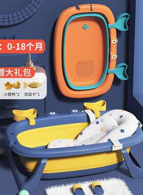 婴儿洗澡盆宝宝可折叠浴盆小孩子可坐躺小号浴桶家用新生儿童用品