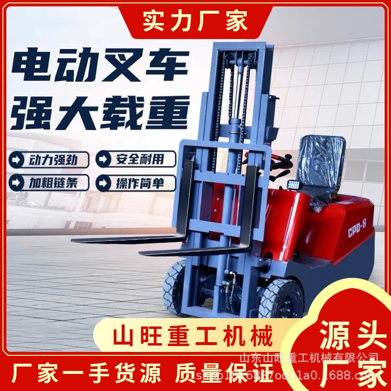 仓储搬运小型电动叉车1吨三轮座驾式叉车0.5吨电动液压升降堆高车