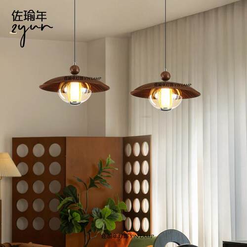 佐瑜年 智能 胡桃木色ph餐厅吊灯 飞碟法式中古饭厅餐桌吧台灯具