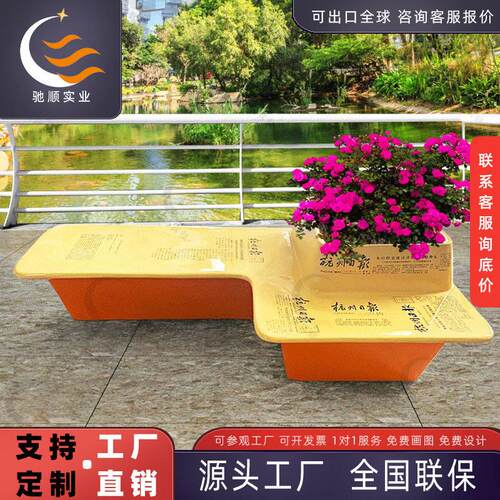 玻璃钢休闲椅商场写字楼休息区美陈座椅户外公园园林椅子户外商用