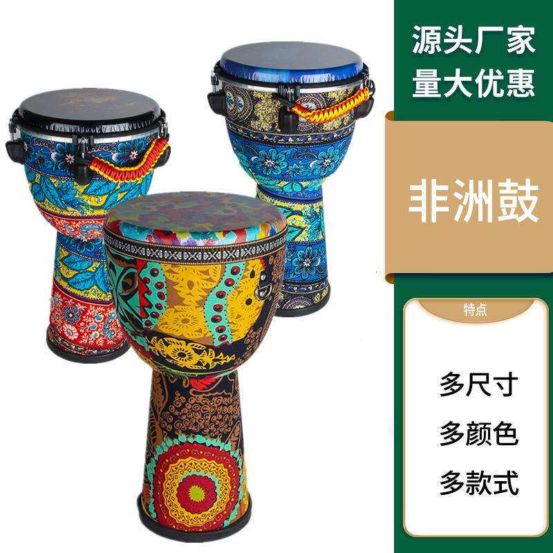 非洲鼓手鼓10寸免调音绑绳初学专业轻质鼓可调音手鼓打击乐器