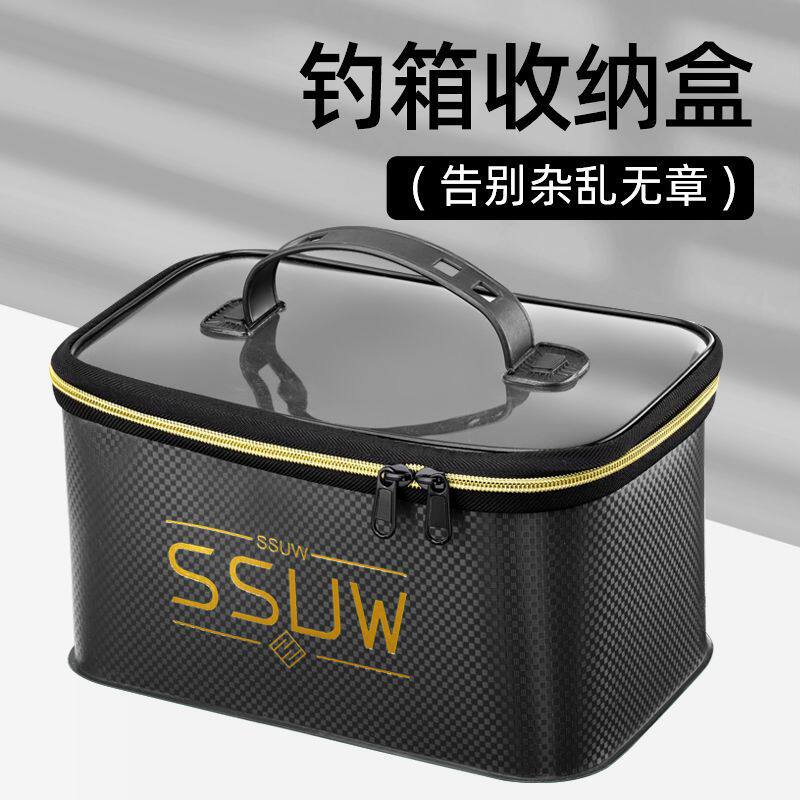 钓箱收纳箱钓鱼配件小药工具收纳盒整理盒手提收纳子线收纳包