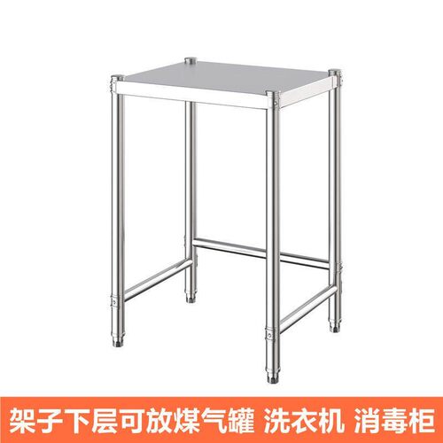 高90x50x30x80x45x100x40x35不锈钢厨房置物架瓦斯罐竈台架洗衣机