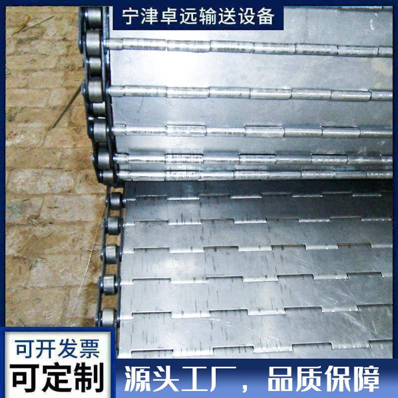 广东不锈钢链板 输送机板链传动带 工厂直销链条冲孔烘干输送线