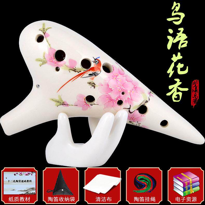 正品笛乐器12孔AC初学者入门中音陶学生儿童防树脂陶摔乐笛C调埙