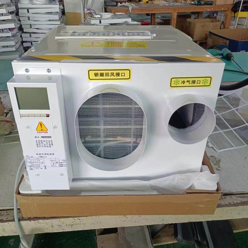 美标110V60HZ电梯专用空调大1匹单冷1.5P冷暖无水一体机轿厢客梯,生活电器,空调扇/冷风扇/冷风机,淘宝优惠券,粉丝福利购,淘宝优惠卷