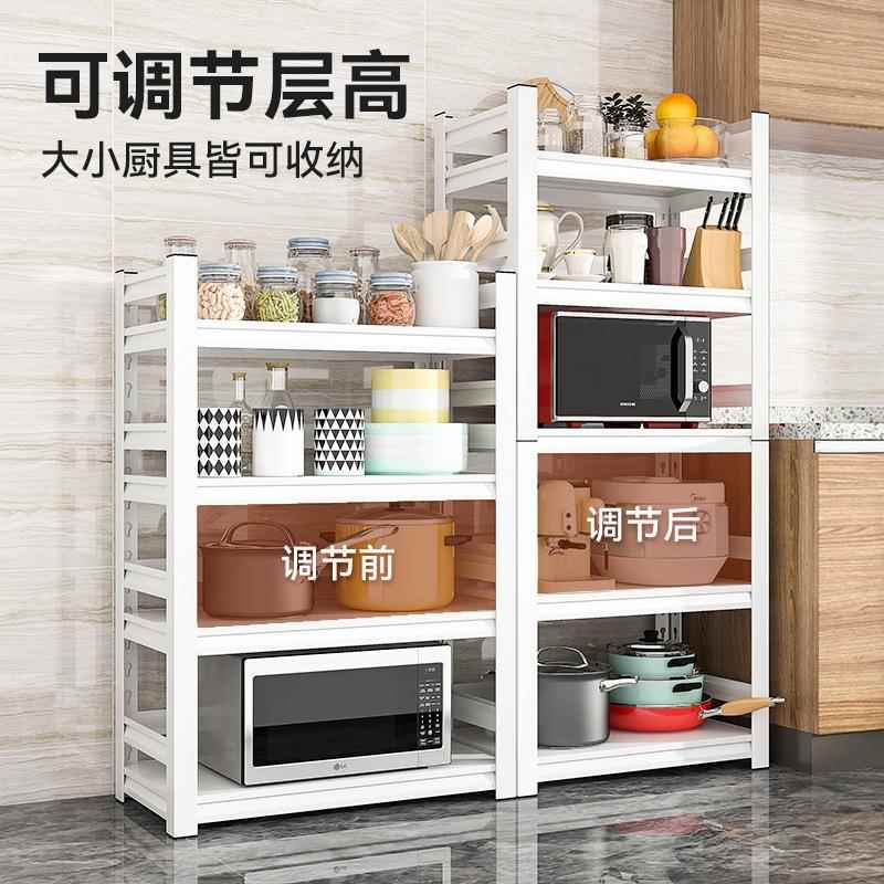 家厨房置架落地式多层多功用能收纳架子物微炉烤箱可波31269201移