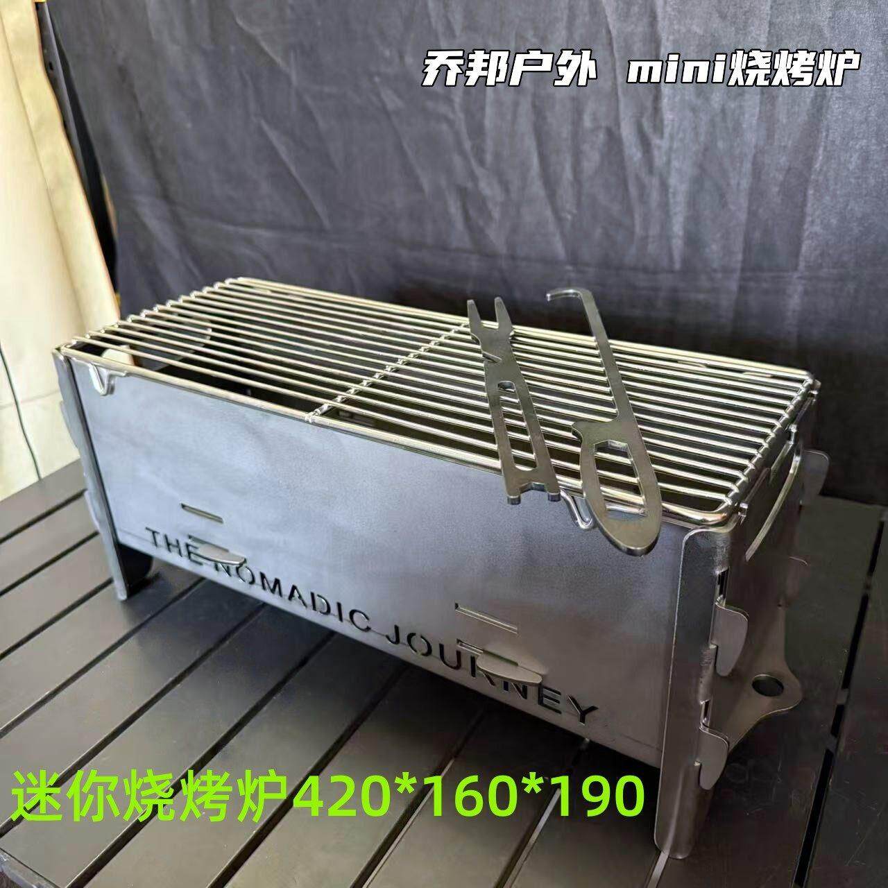 新品户外野营加厚拆装可携式烧烤炉架折叠篝火野炊厂家直销可定制