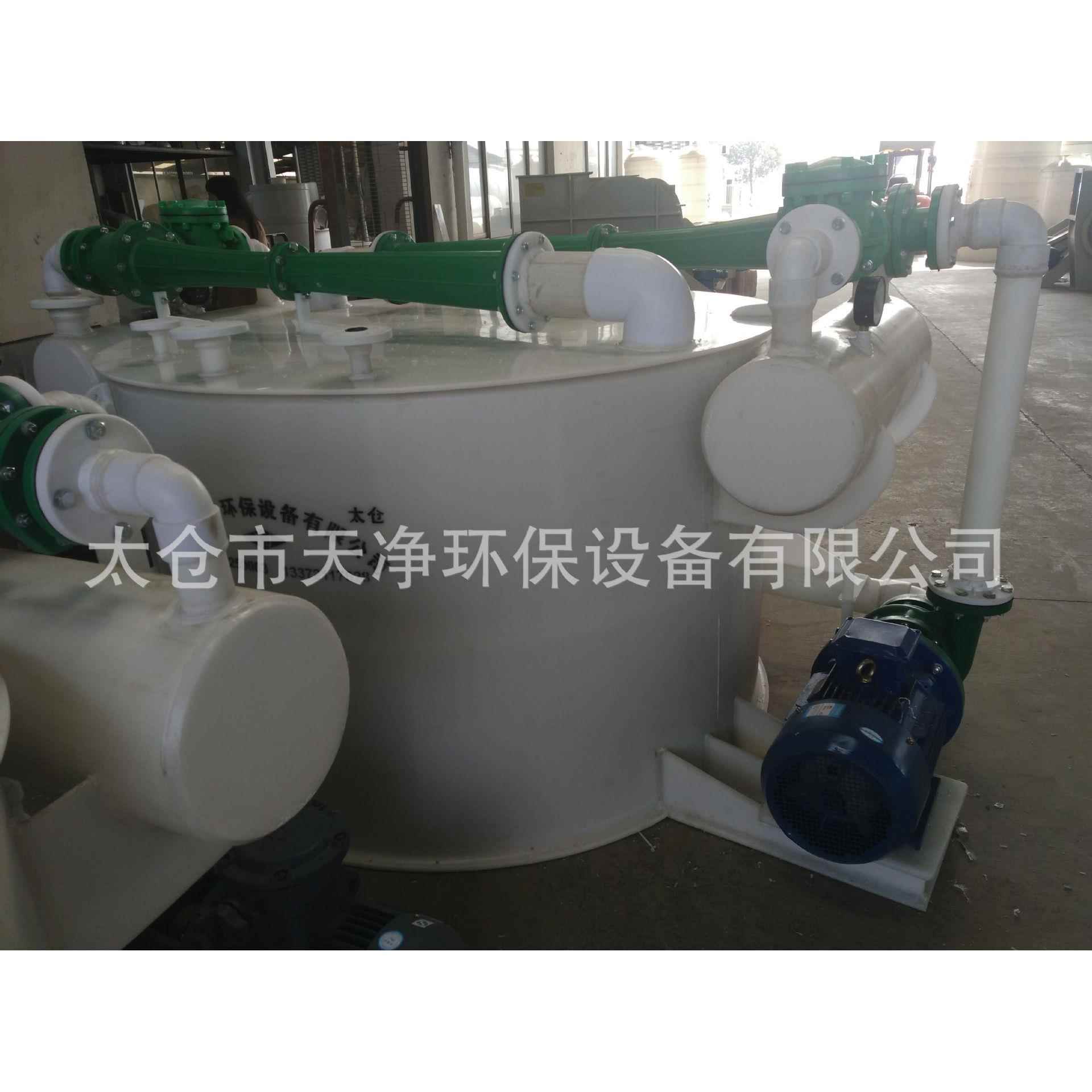 供应JP-280-150型罗茨水喷射真空机组 冷凝器机组 水喷射机组