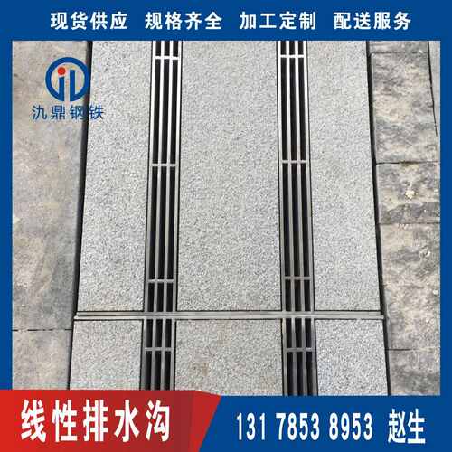 检修市政道路线性沟隐形中缝盖板沟广场装饰批发园林盖板线不锈钢