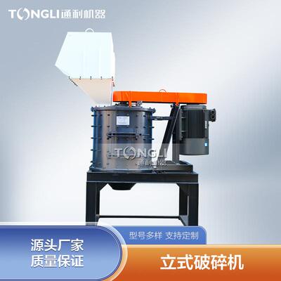 电子垃圾粉碎机可现场试机 啤酒瓶盖回收破碎机出料呈团球状