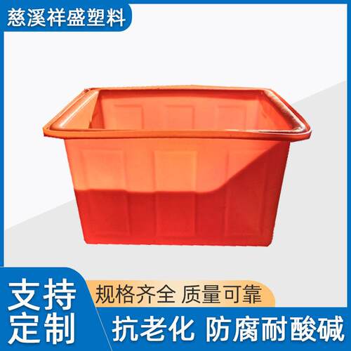 厂家供应牛筋料90升广口周转方形桶泡菜腌制方箱滚塑耐用大容量