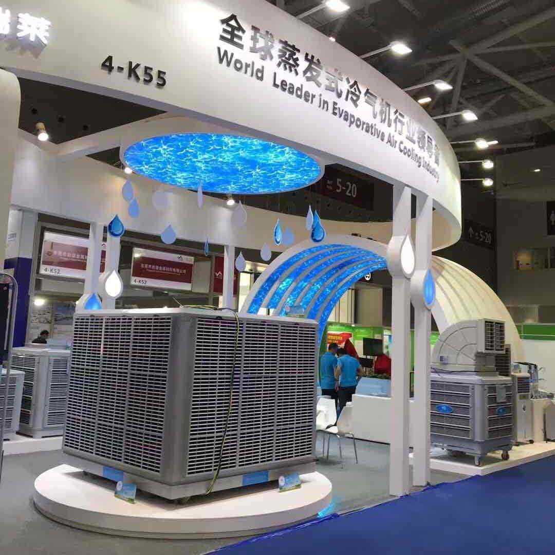 科瑞萊蒸發式冷气机KT40Bkt60b