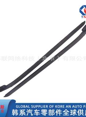 861324H000/86132-4H000//挡风玻璃外压条密封条