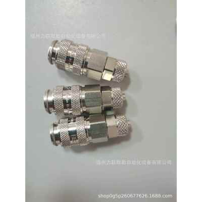 21KAKO06MPX RECTUS快换接头 21KA KO06 MPX 插4*6mm管利达时接头