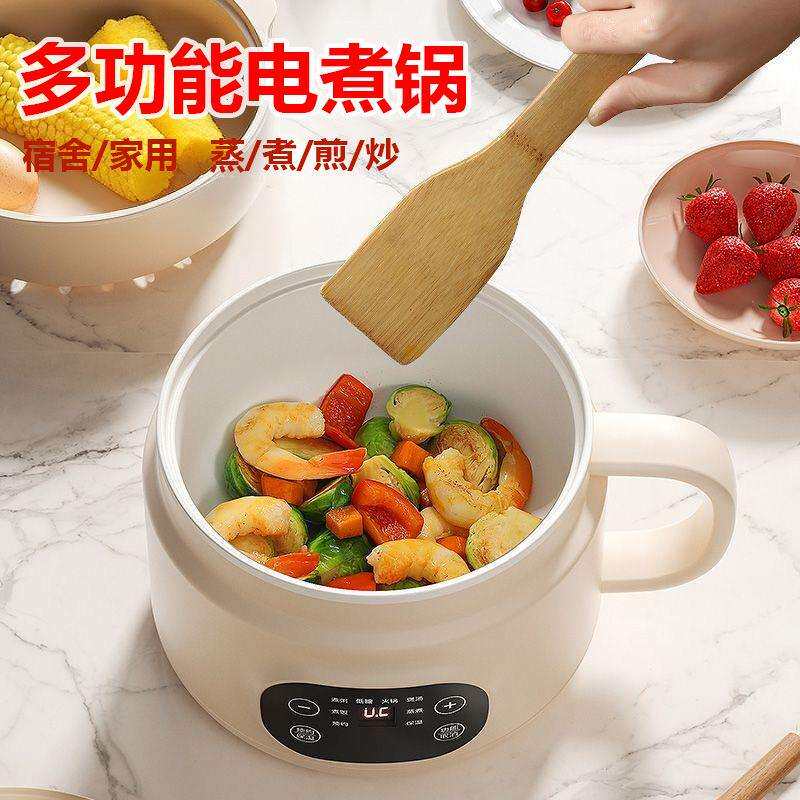 智能迷你电饭锅多功能预约煮饭粥宿舍家用小型1-2人蒸煮一体锅DG9