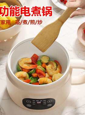 智能迷你电饭锅多功能预约煮饭粥宿舍家用小型1-2人蒸煮一体锅DG9