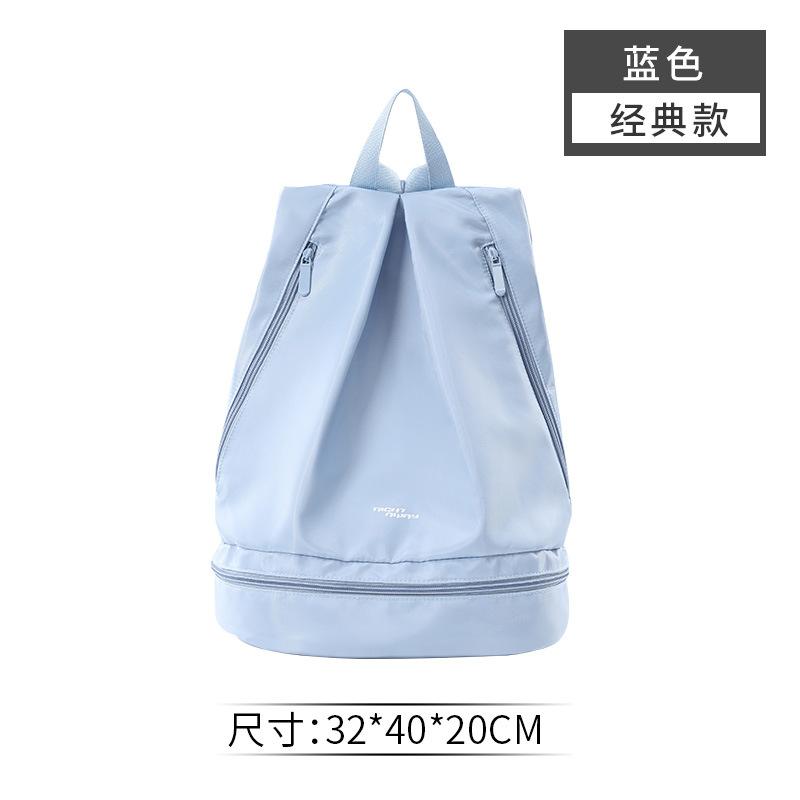 健身包干分离游泳防水沙滩防水箱